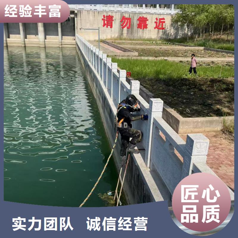 水下砌墙封堵公司欢迎来电