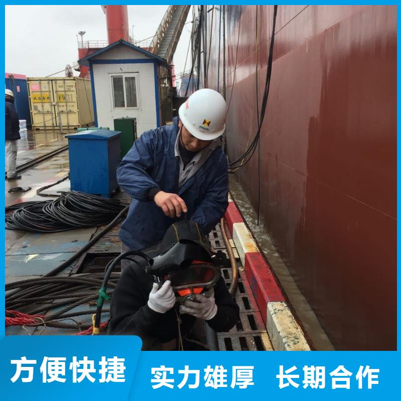 南京市水下管道安装公司欢迎来电咨询