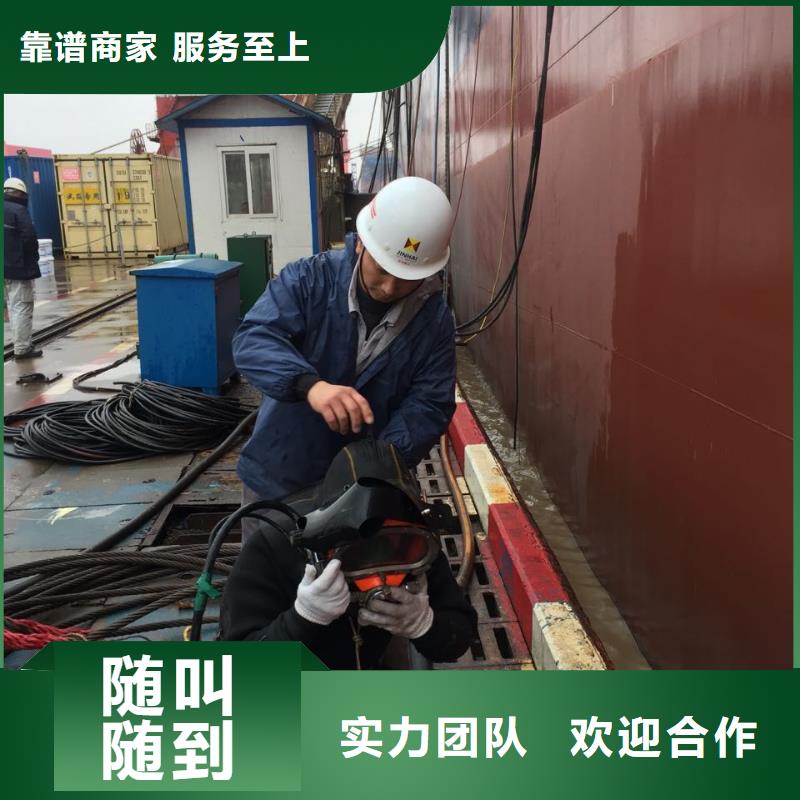 杭州市潜水员施工服务队-口口相传