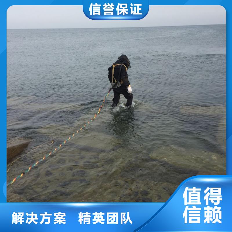 水下清淤清理公司<水下清沙清淤>-合作成功