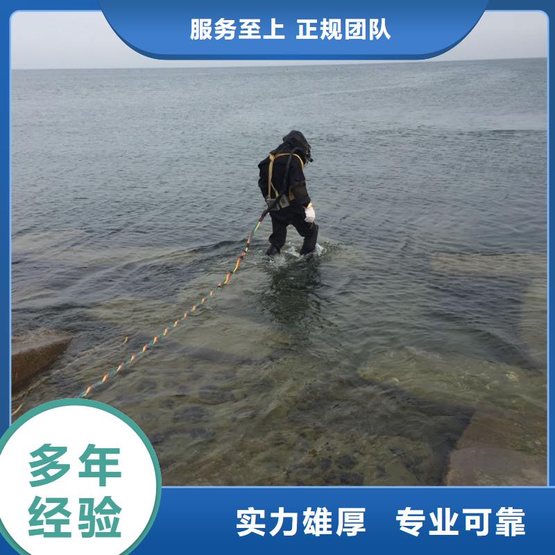 郑州市水下堵漏公司-寻找多年经验公司