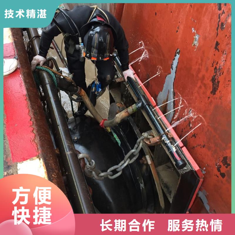 水下取水口安装施工制定施工重点流程