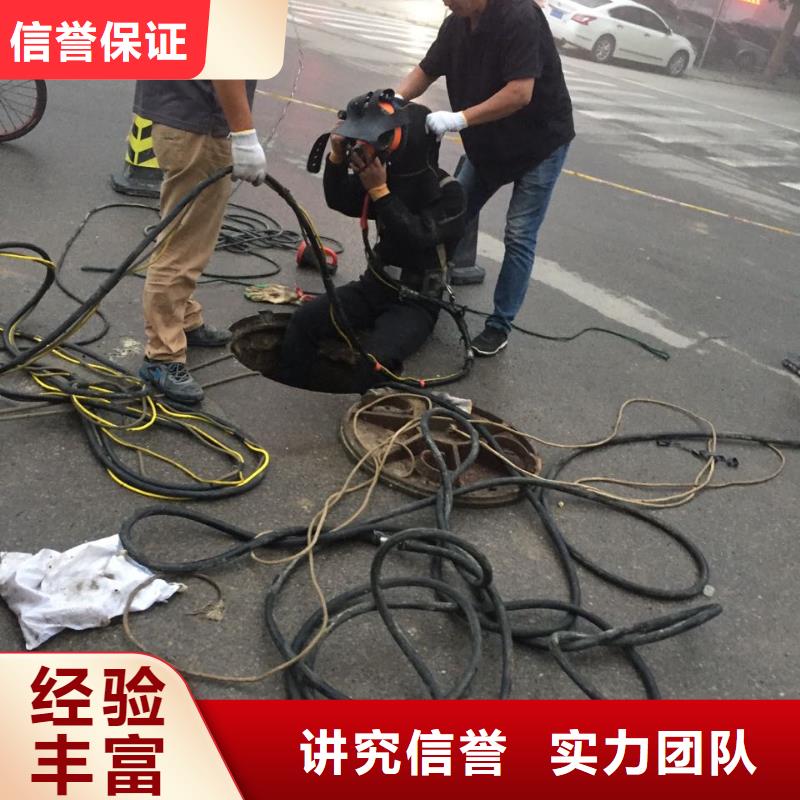水下施工队<潜水员清淤清泥>-有问必答