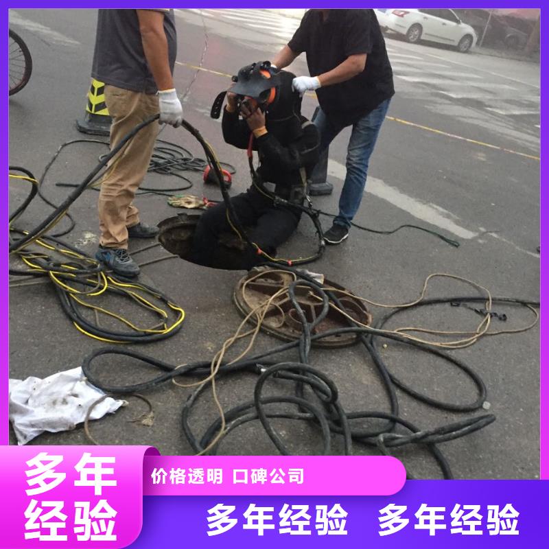 福州市水下堵漏公司-让你省心