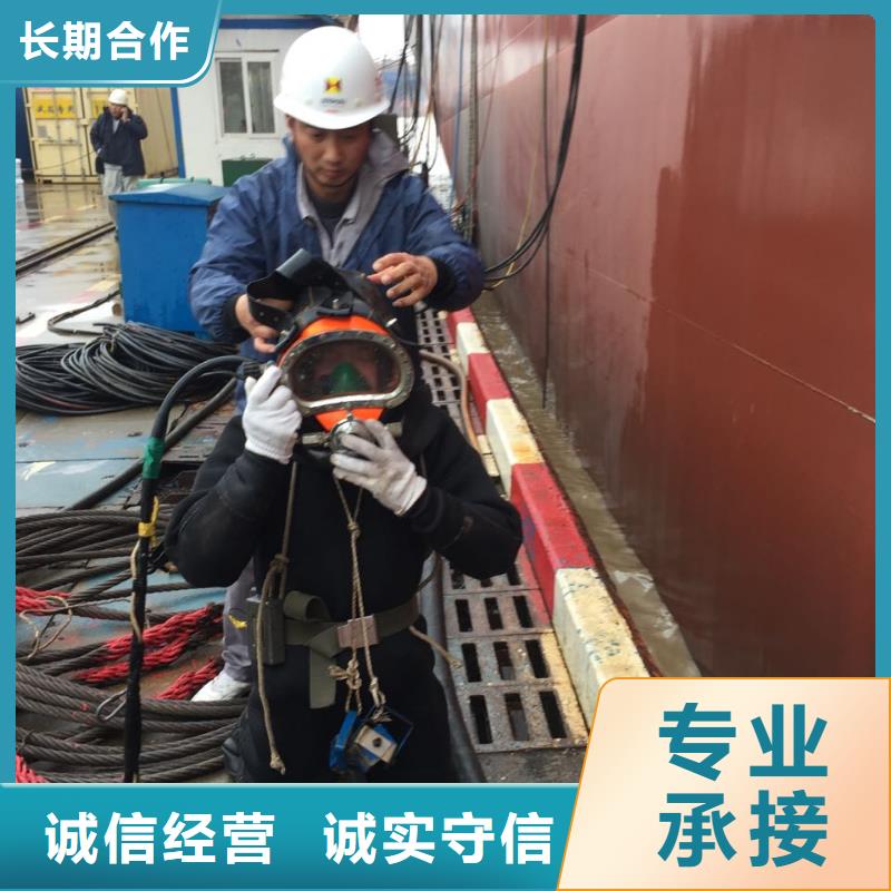 【水下打捞队】水下安装公司欢迎合作