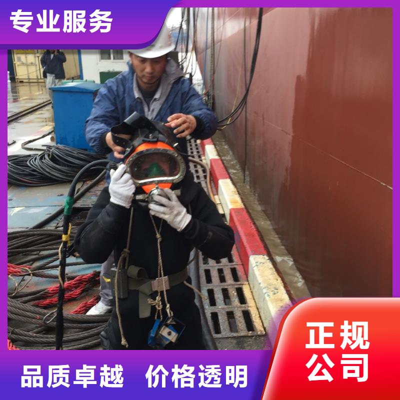 水下管道堵漏修复