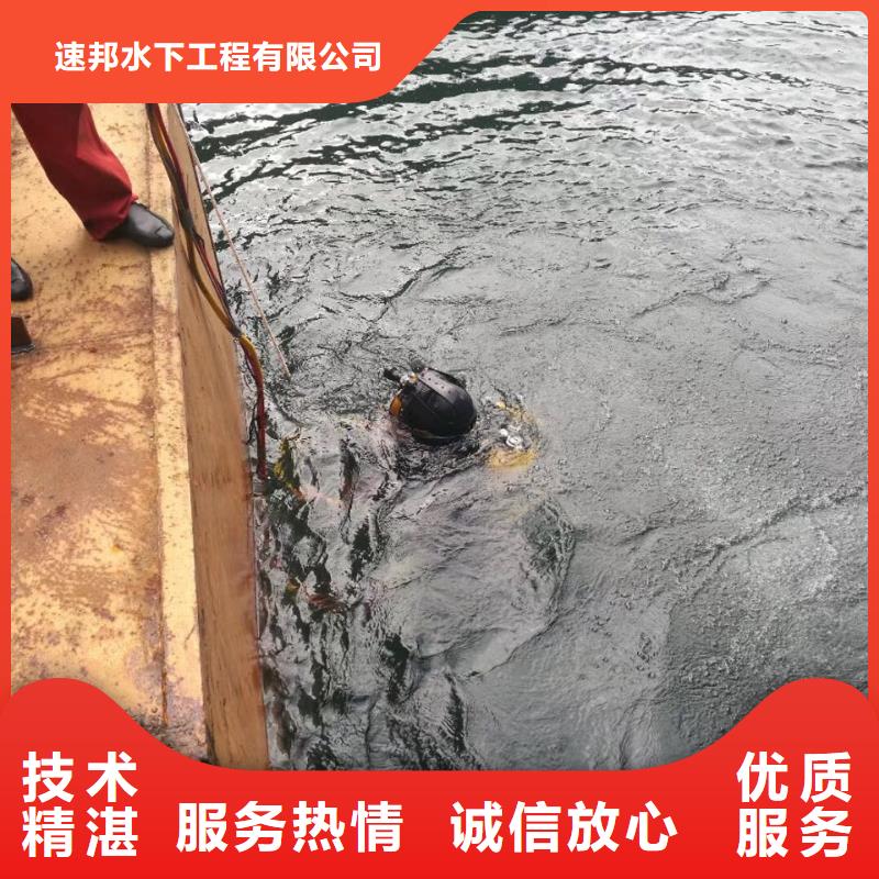 水下堵漏施工队-开拓创造