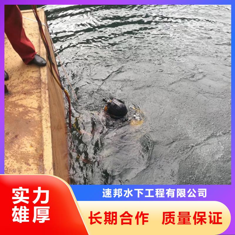 水下封堵公司<水下打孔开洞>-服务放心