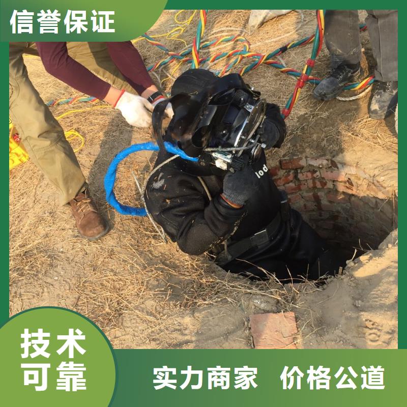 水下打捞公司-欢迎咨询报价