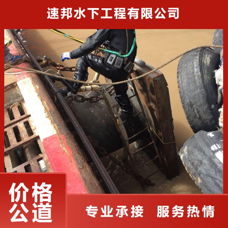 水下施工公司<潜水员切割钢管桩>-开拓创造