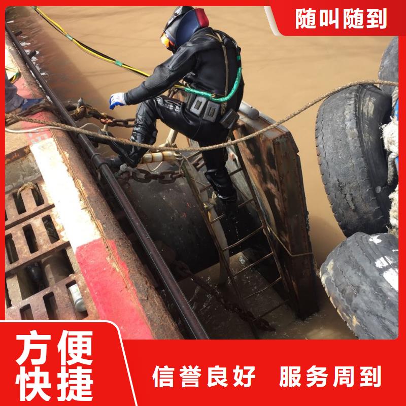 水下打桩拆桩-快速到达现场