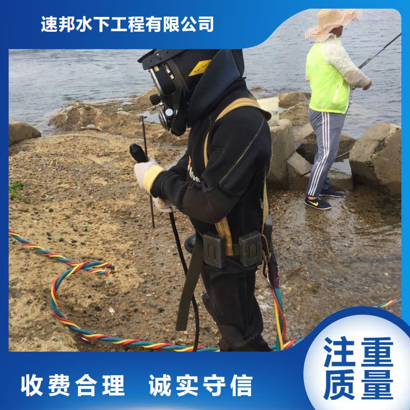 潜水员施工公司<水下打孔钻孔>名副其实