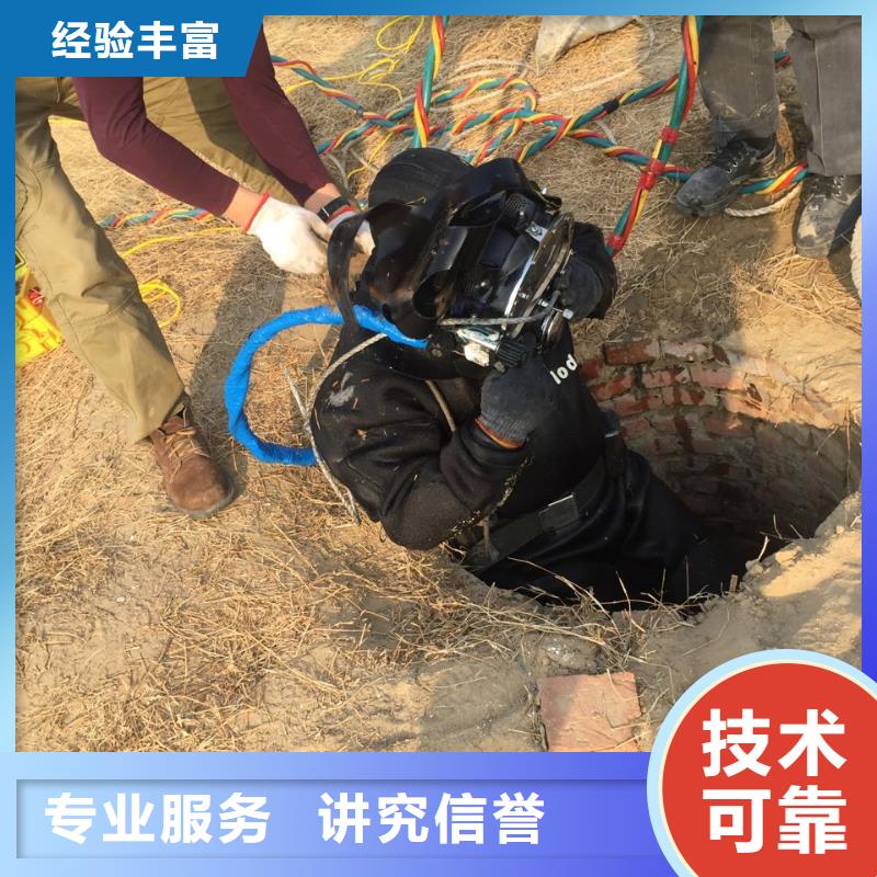 上海市水下堵漏公司-工程团队