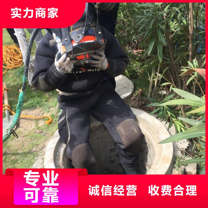 水下施工公司<水下物体打捞>来电咨询