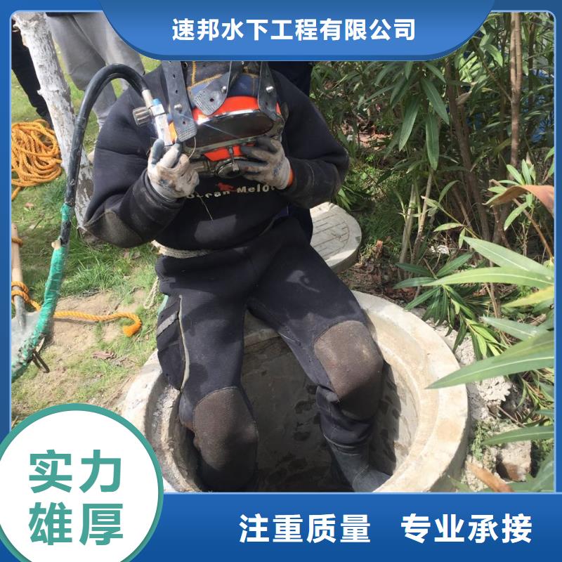 深圳松岗街道防水堵漏施工队