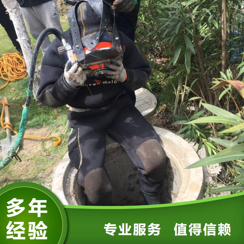 潜水员施工公司<水下打孔钻孔>名副其实