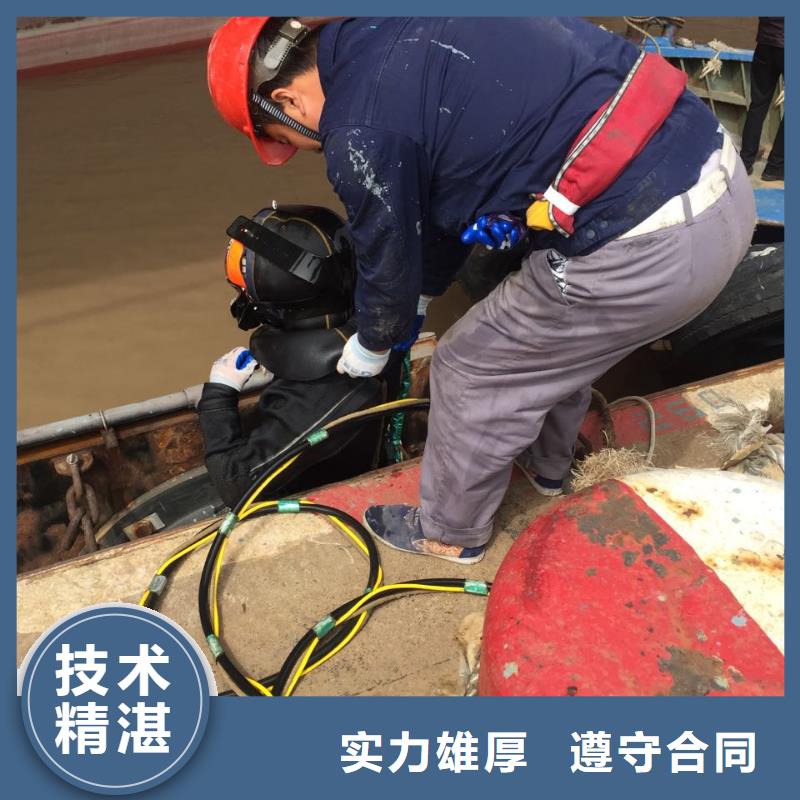 水下管道堵漏修复