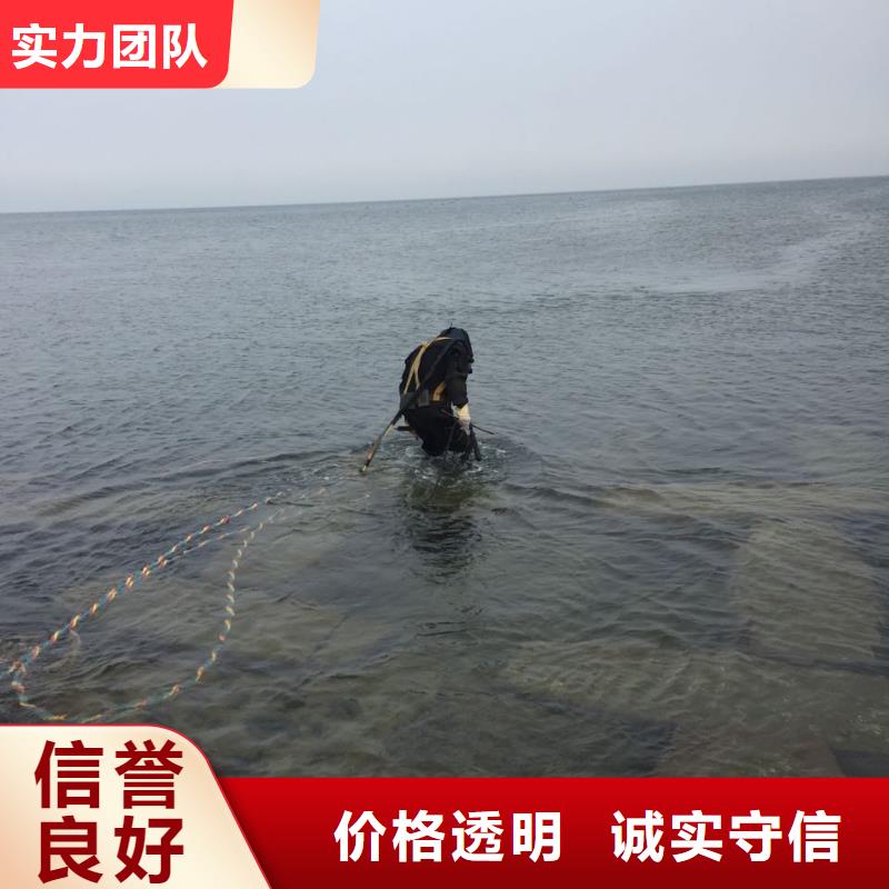 当地水鬼服务队<水下切割钢筋笼>共存共赢