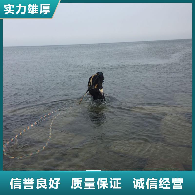 福州市水下管道安装公司-我办事你永远放心