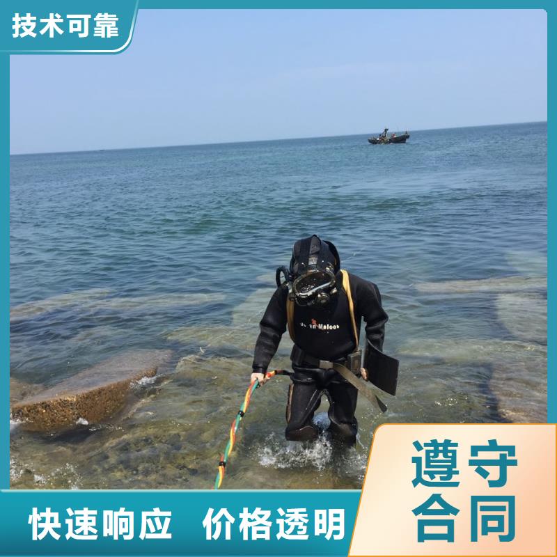 广州市水下切割拆除公司全国施工服务