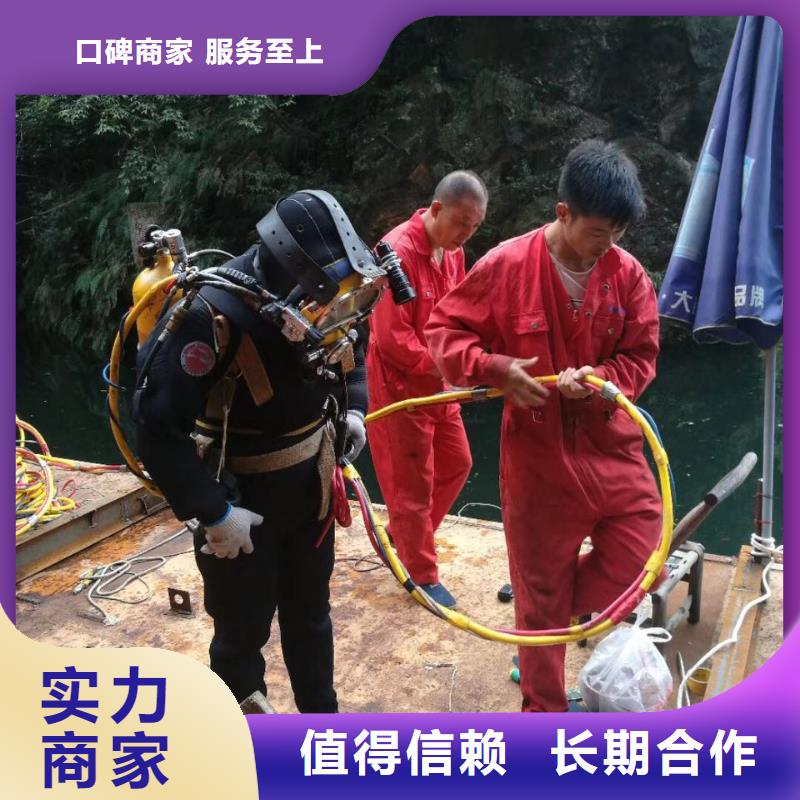 水下安装维修队伍-快速到达