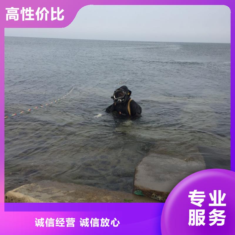 上海市潜水员施工服务队欢迎来电咨询