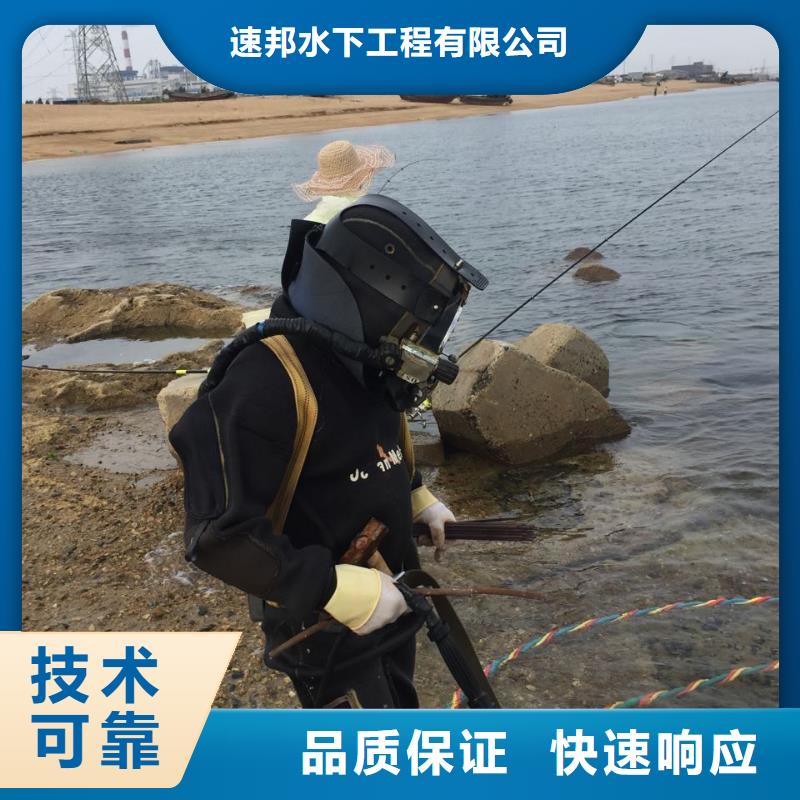 水下钻孔打孔安装-尽心竭力