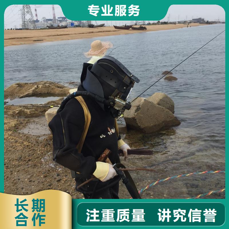 福州市水下管道安装公司-我办事你永远放心