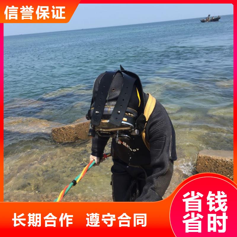 水下施工公司<水下物体打捞>来电咨询