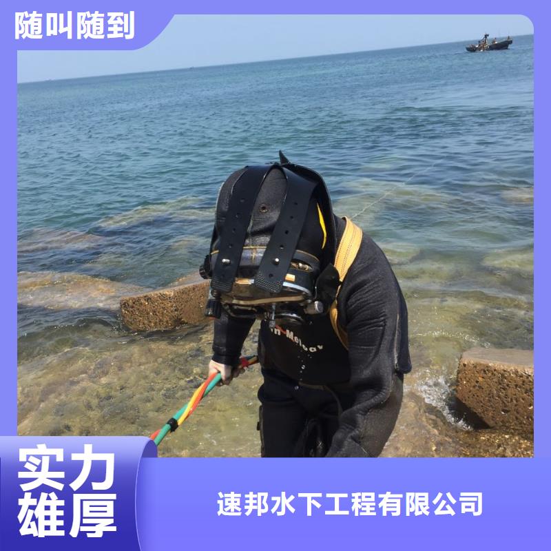 水下管道砌墙封堵-周边公司