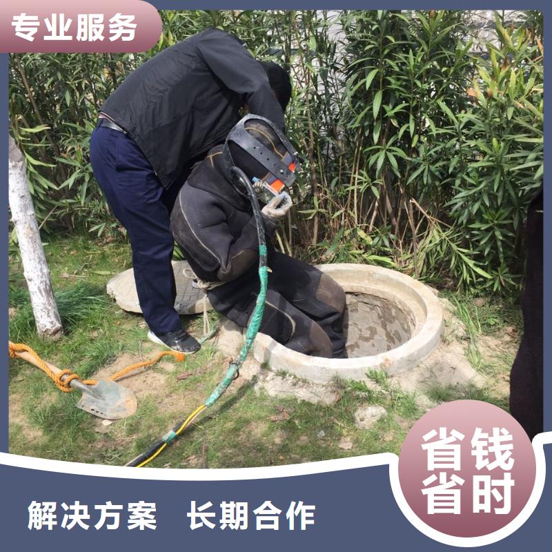 广州市水鬼蛙人施工队伍-和谐创造