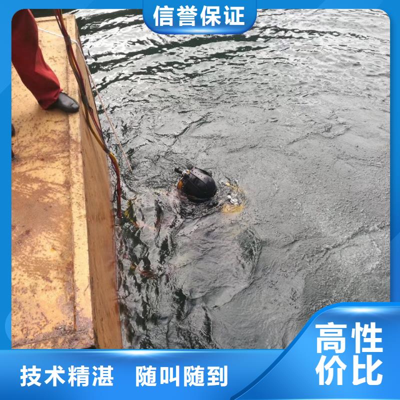 水下施工公司<潜水员切割钢管桩>-开拓创造
