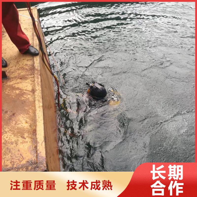 水下堵漏施工队-开拓创造