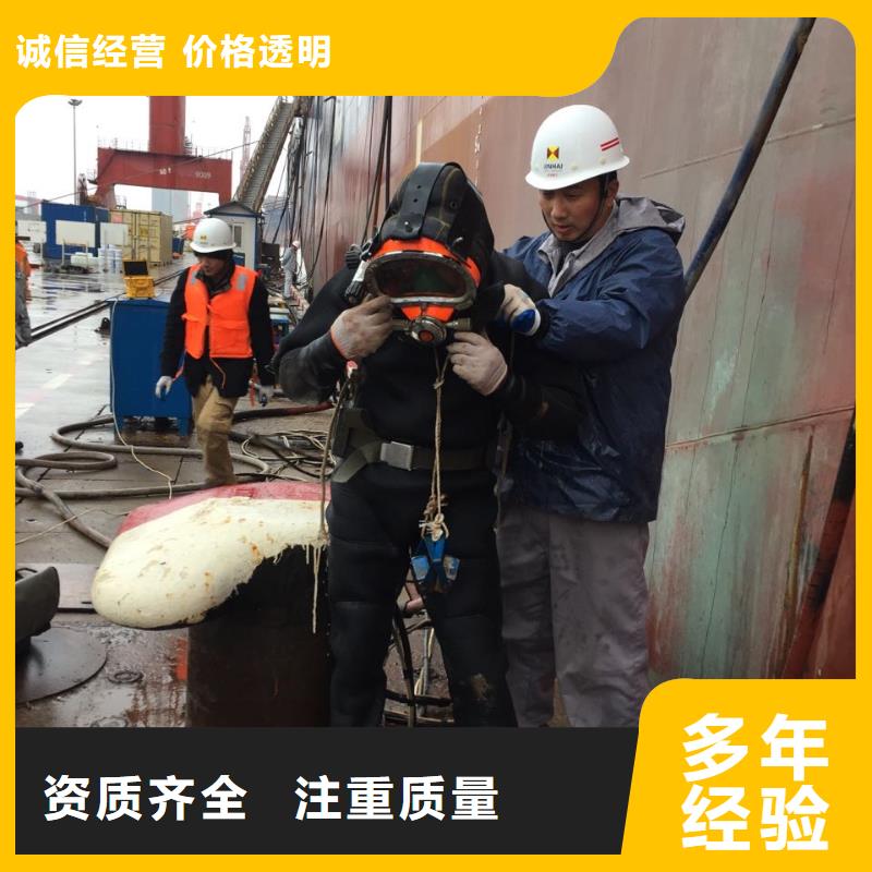 上海市水下切割拆除公司-降低施工成本