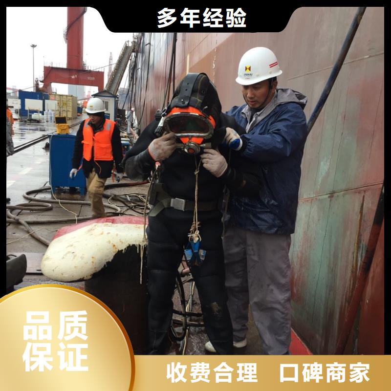福州市水下切割拆除公司久经考验