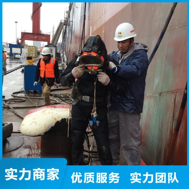 水下钻孔打孔安装