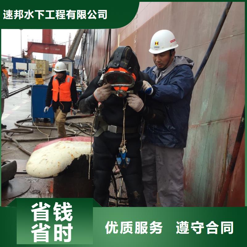 水下桥墩桥桩拆除