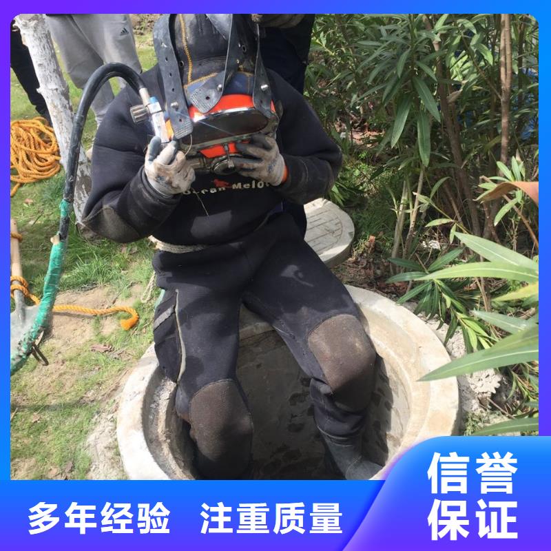 水下切割钢管桩