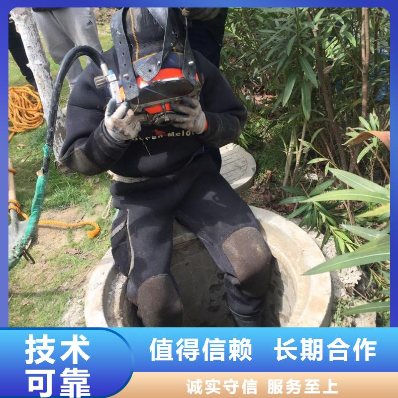 水下打捞公司<潜水员探摸检测>-注事项
