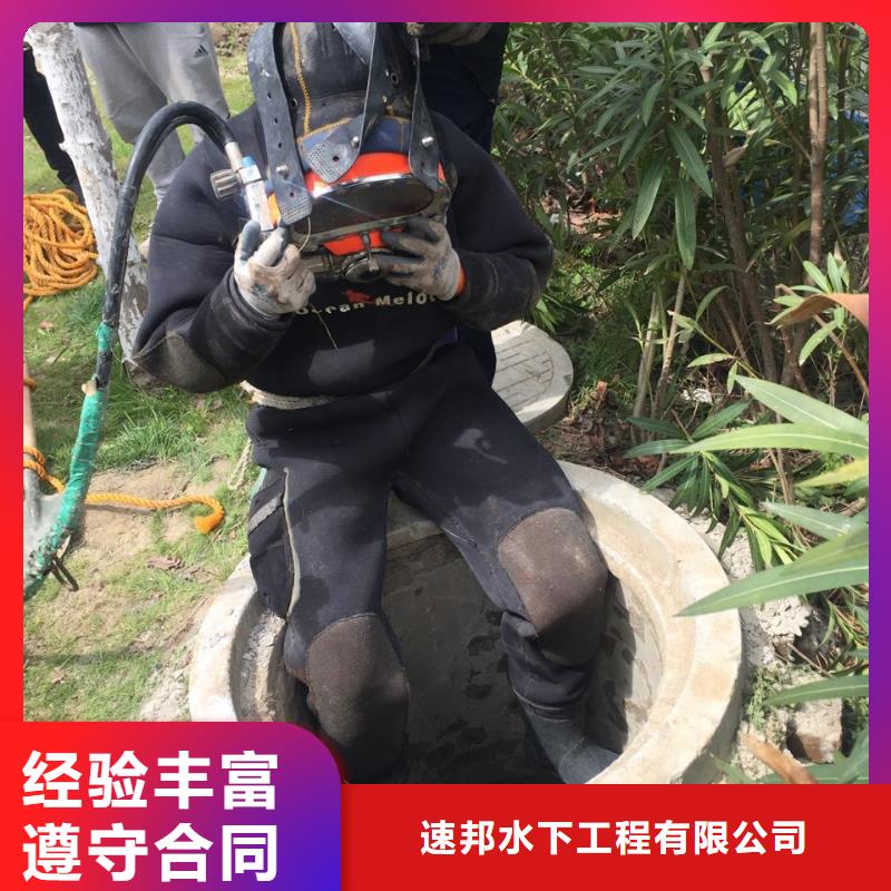水下取水口安装施工制定施工重点流程