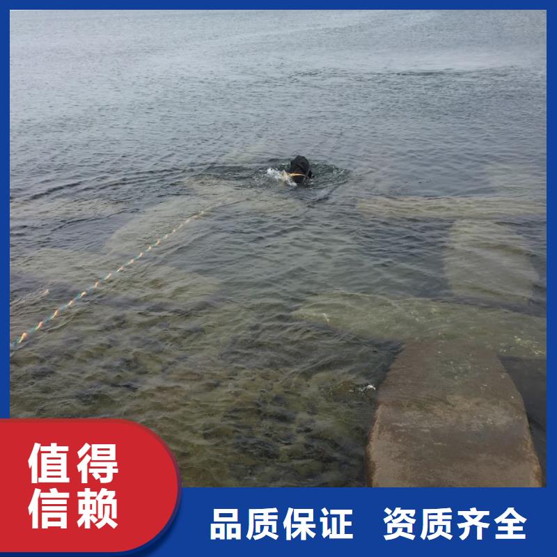 广州市水下切割拆除公司全国施工服务