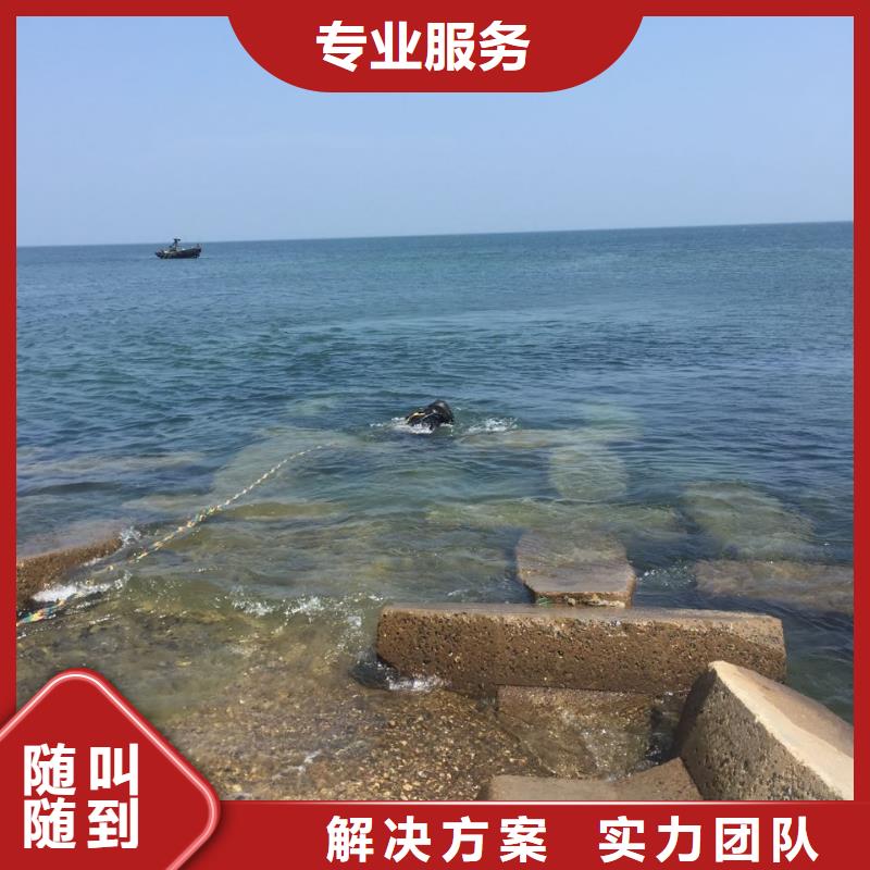 水下桥墩桥桩拆除