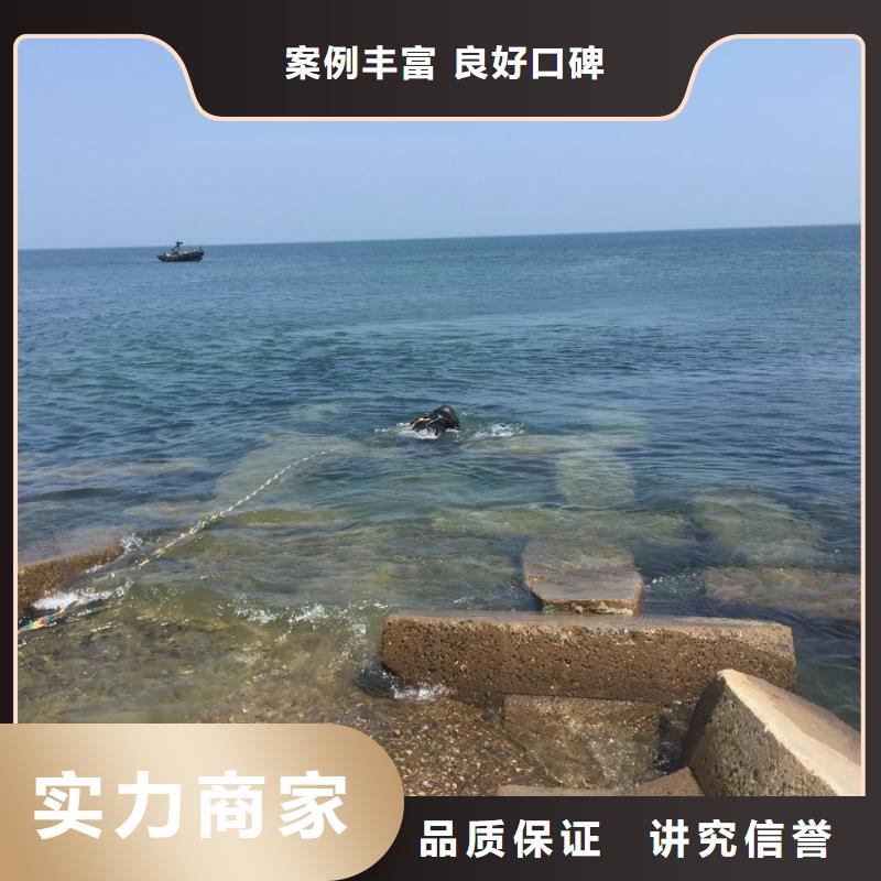 水下施工公司<潜水员切割钢管桩>-开拓创造