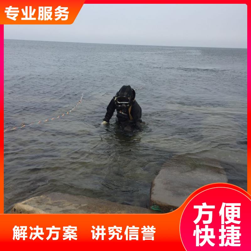 南京市水下安装气囊封堵公司-联系专施工单位