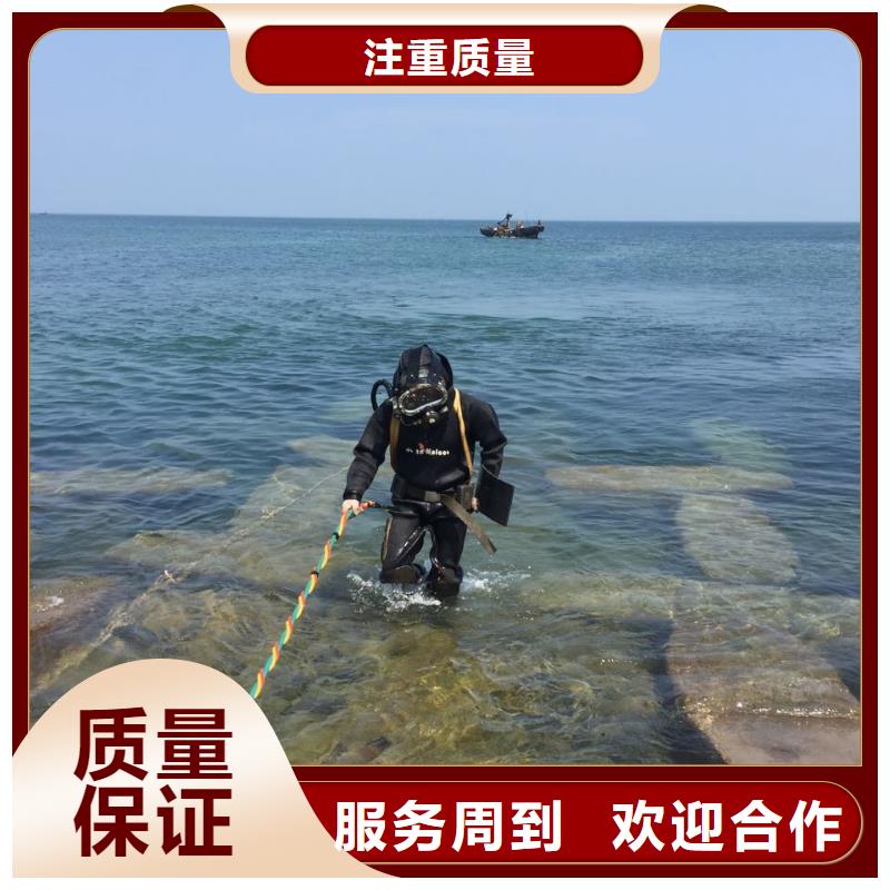 上海市水下切割拆除公司-降低施工成本