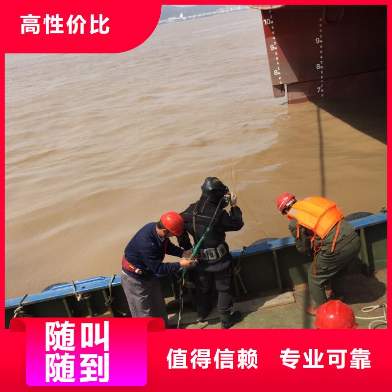 上海市潜水员施工服务队-有哪些公司