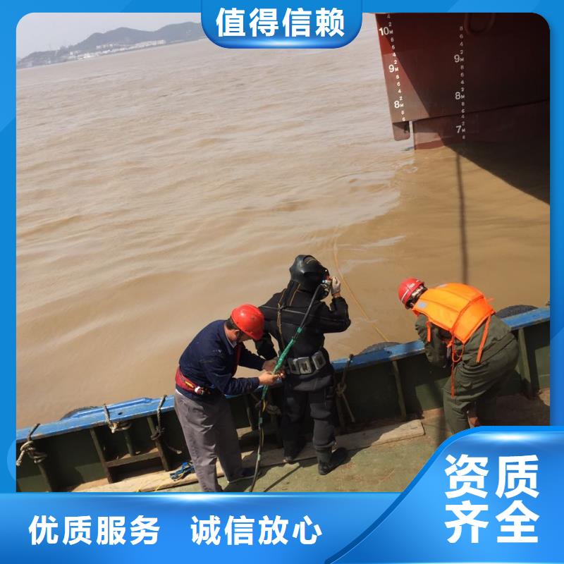济南市水下切割拆除公司工程费用少