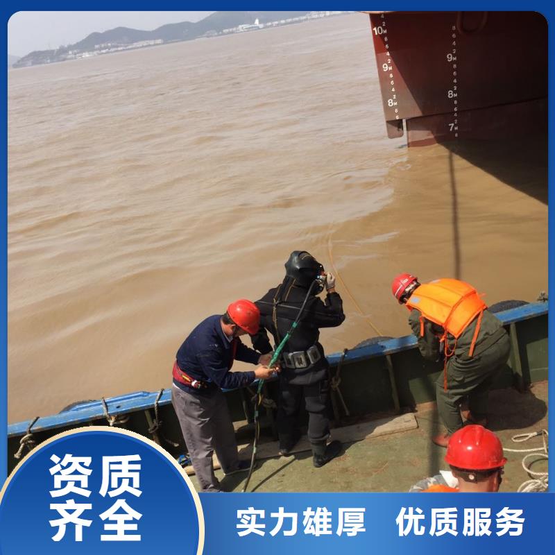上海市潜水员施工服务队欢迎来电咨询