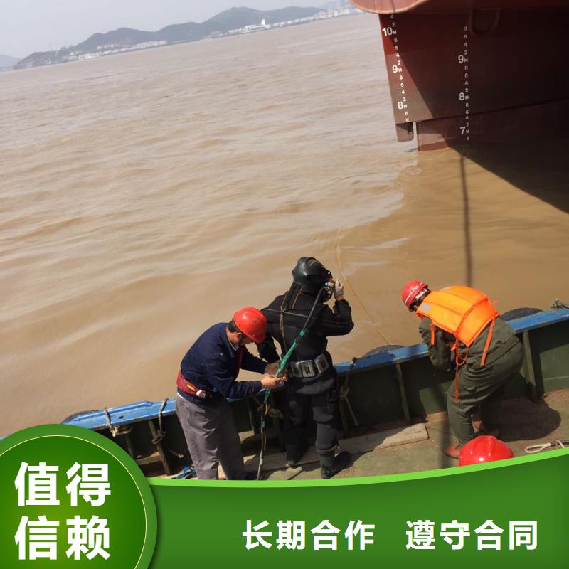 水下切割公司-优先施工