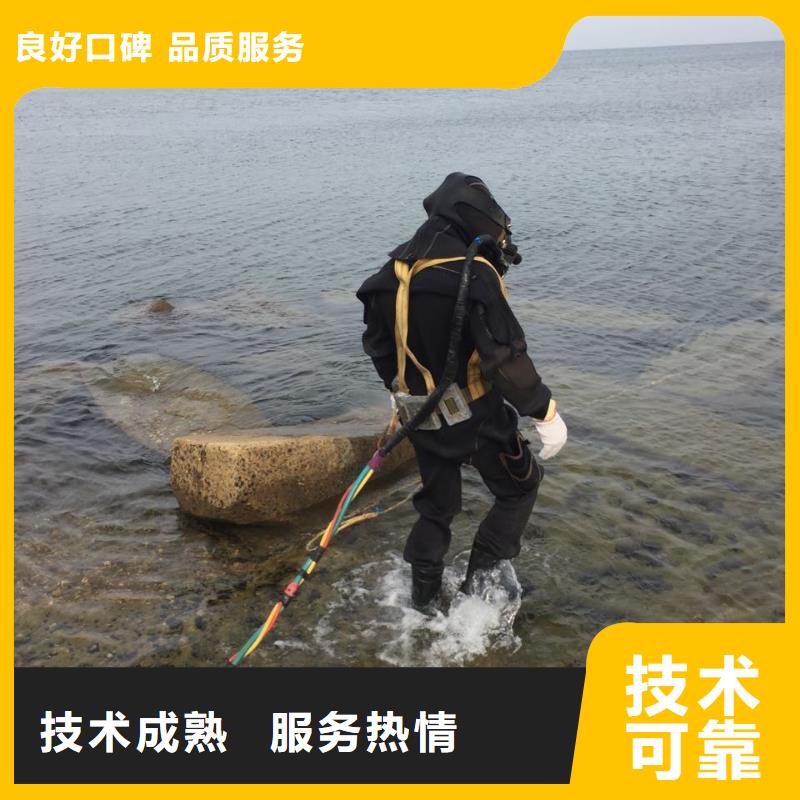 潜水作业公司<水下安装拆除>努力进取